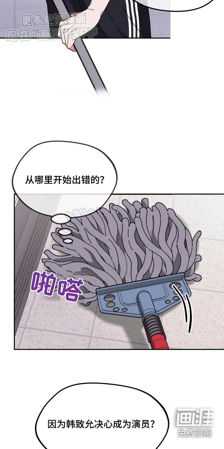 第21章：做梦