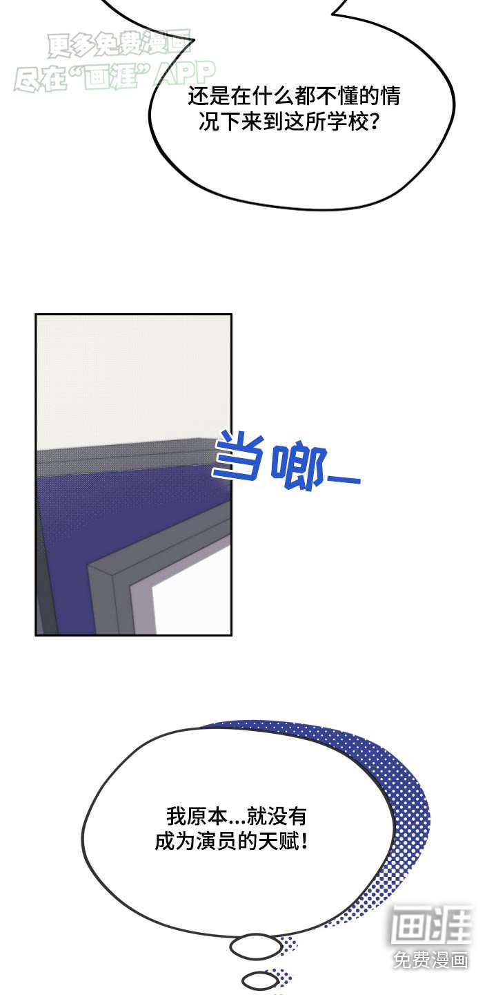 第21章：做梦
