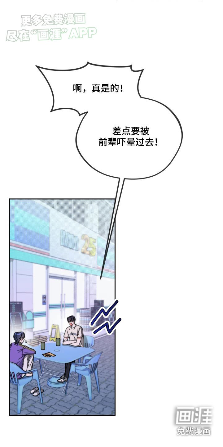 第21章：做梦