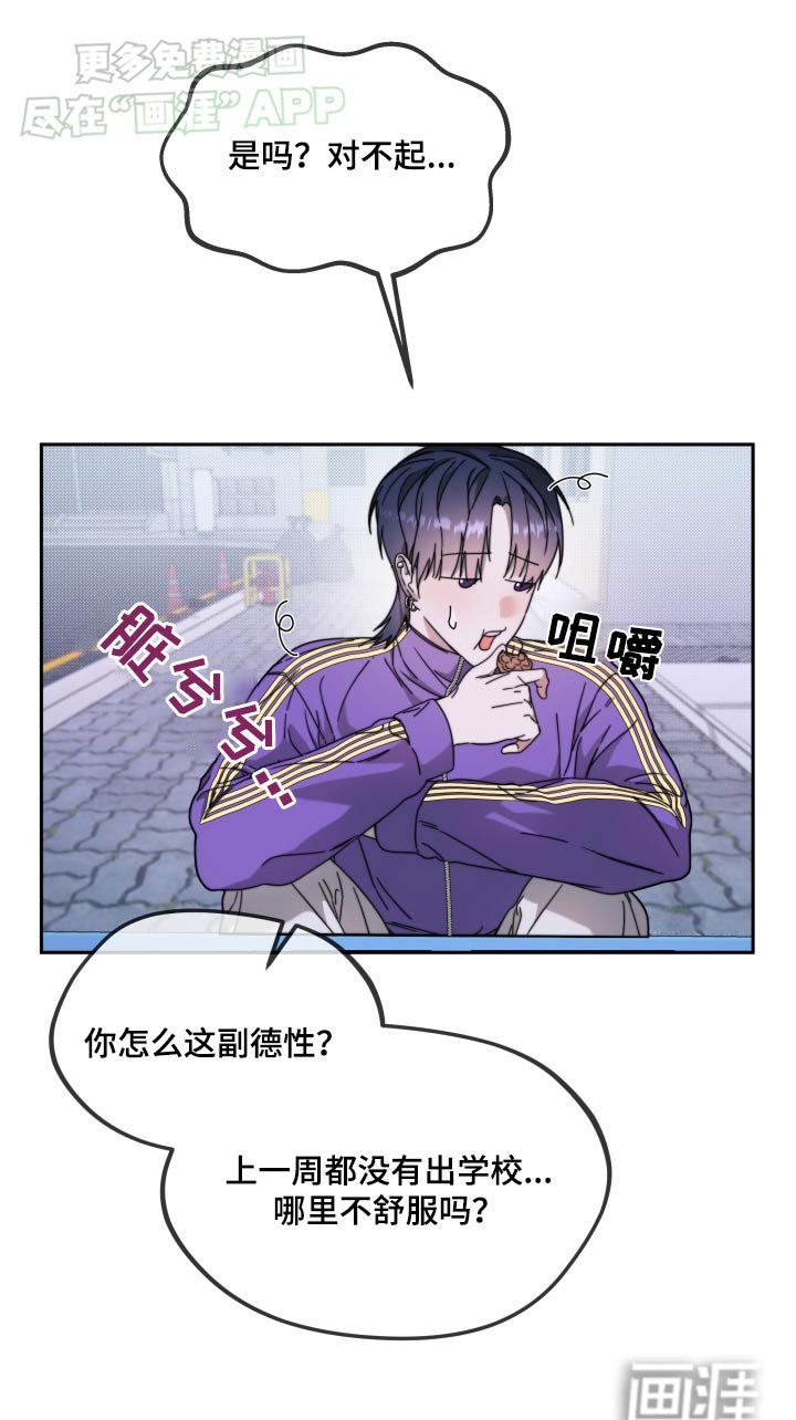第21章：做梦