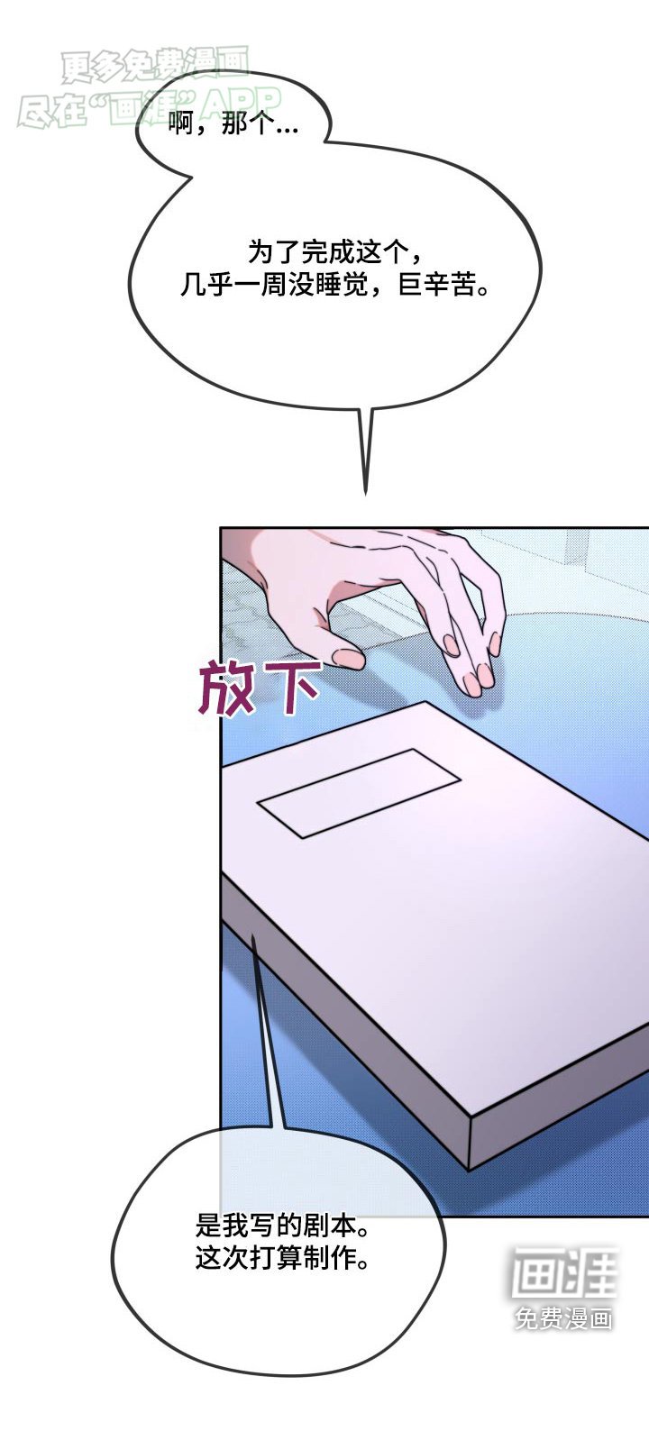 第22章：帮忙参考