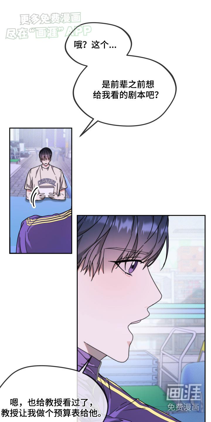 第22章：帮忙参考