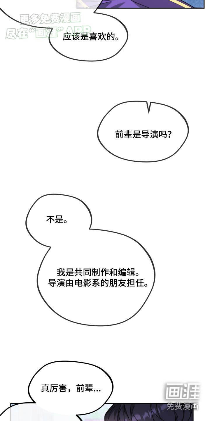 第22章：帮忙参考