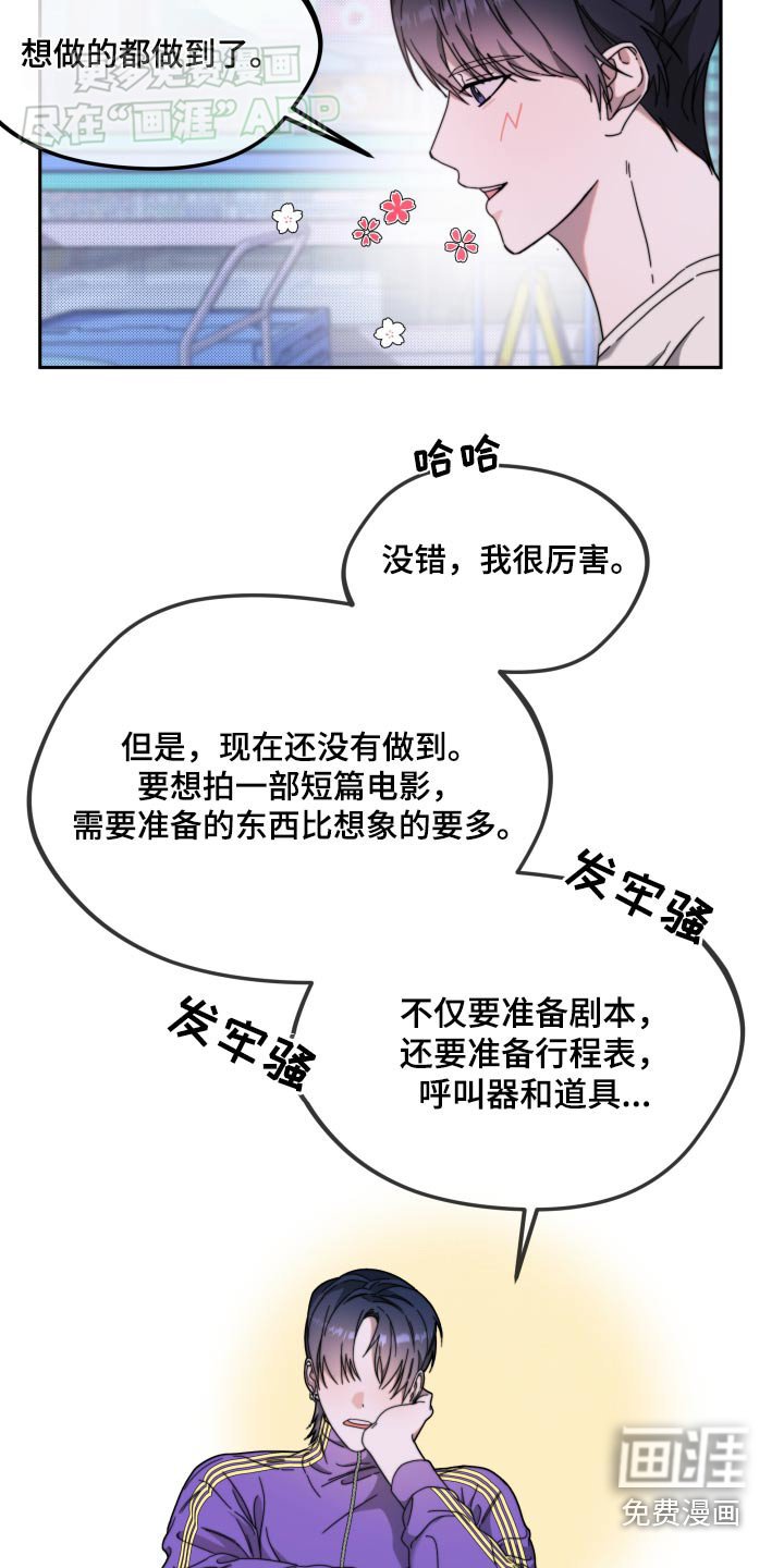 第22章：帮忙参考