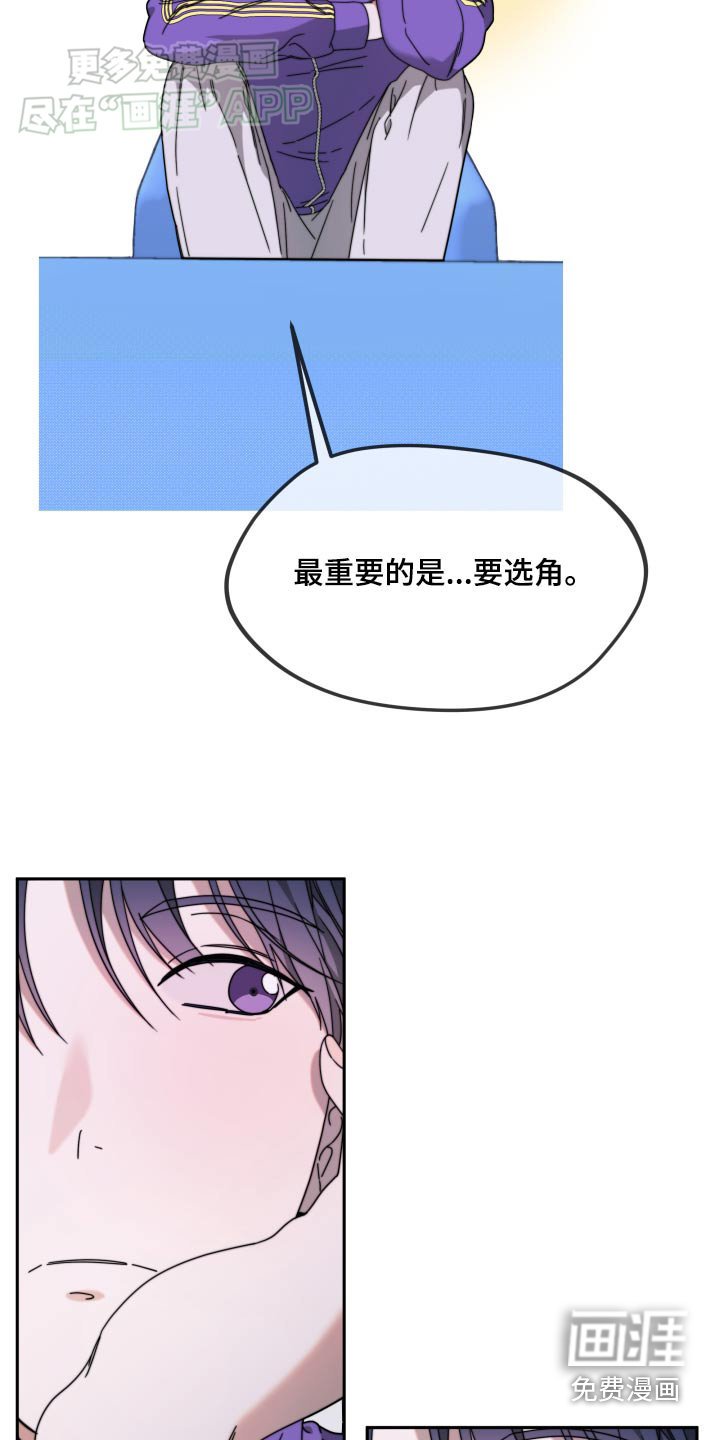 第22章：帮忙参考