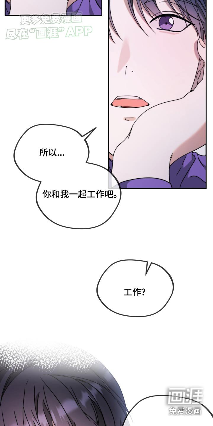 第22章：帮忙参考