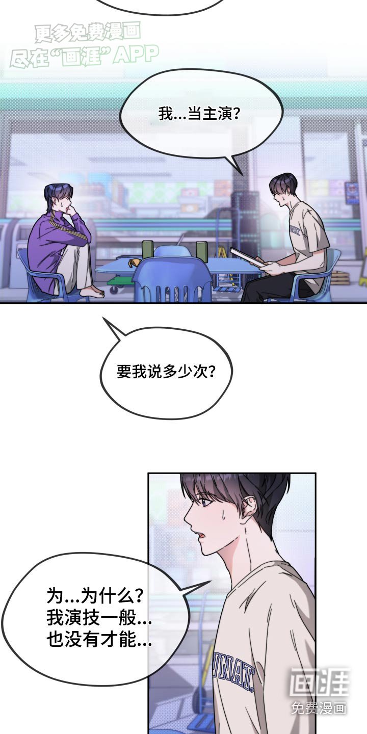 第22章：帮忙参考