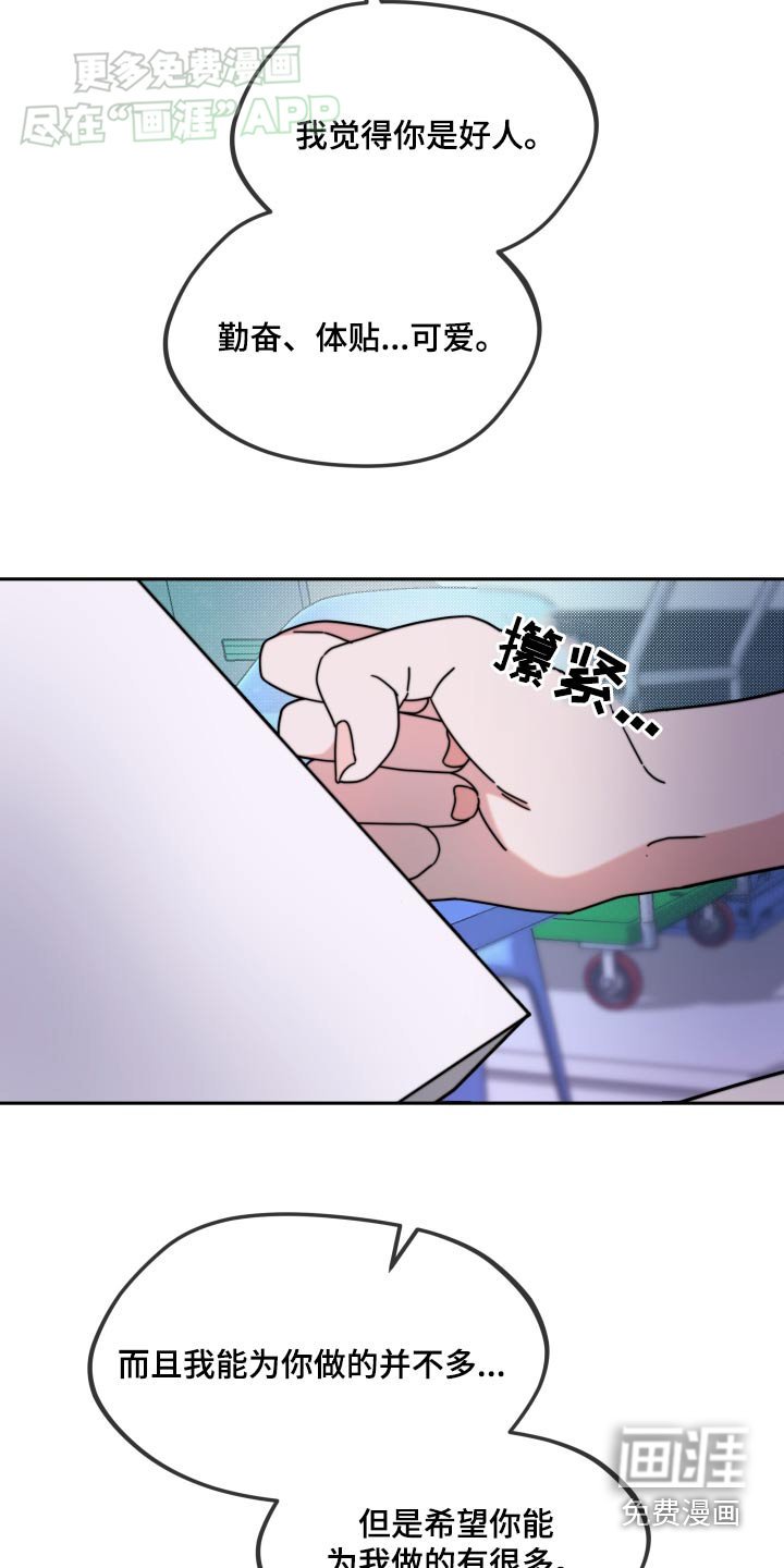第22章：帮忙参考