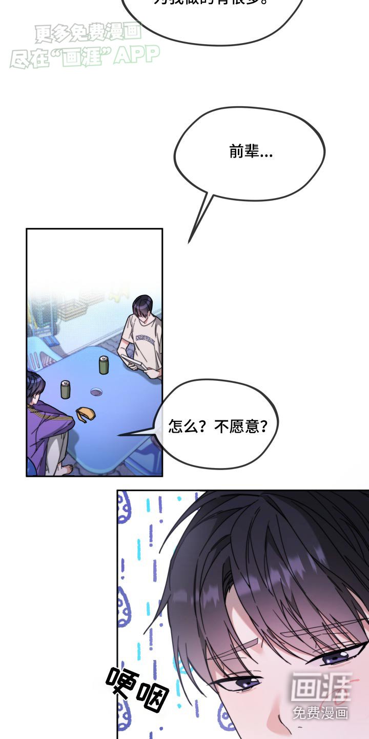 第22章：帮忙参考