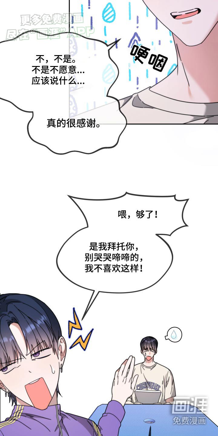 第22章：帮忙参考
