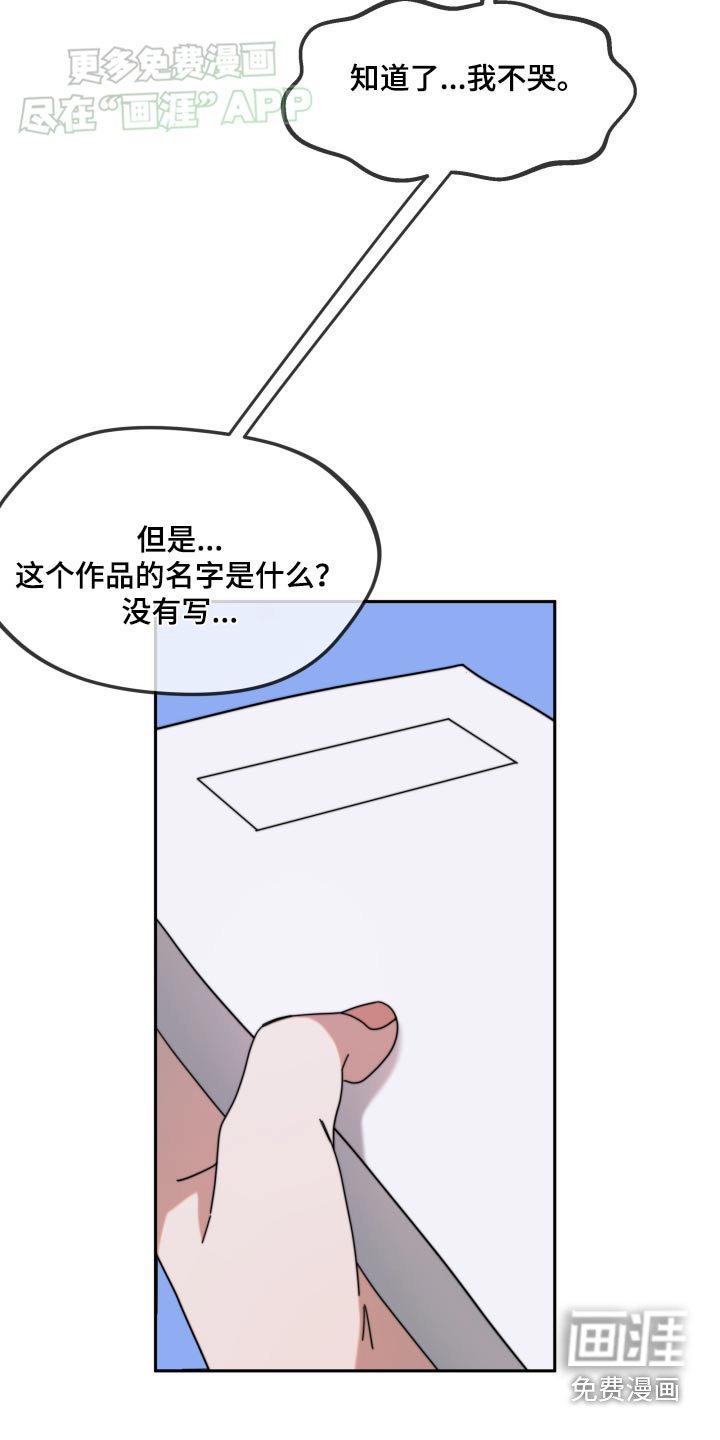 第22章：帮忙参考