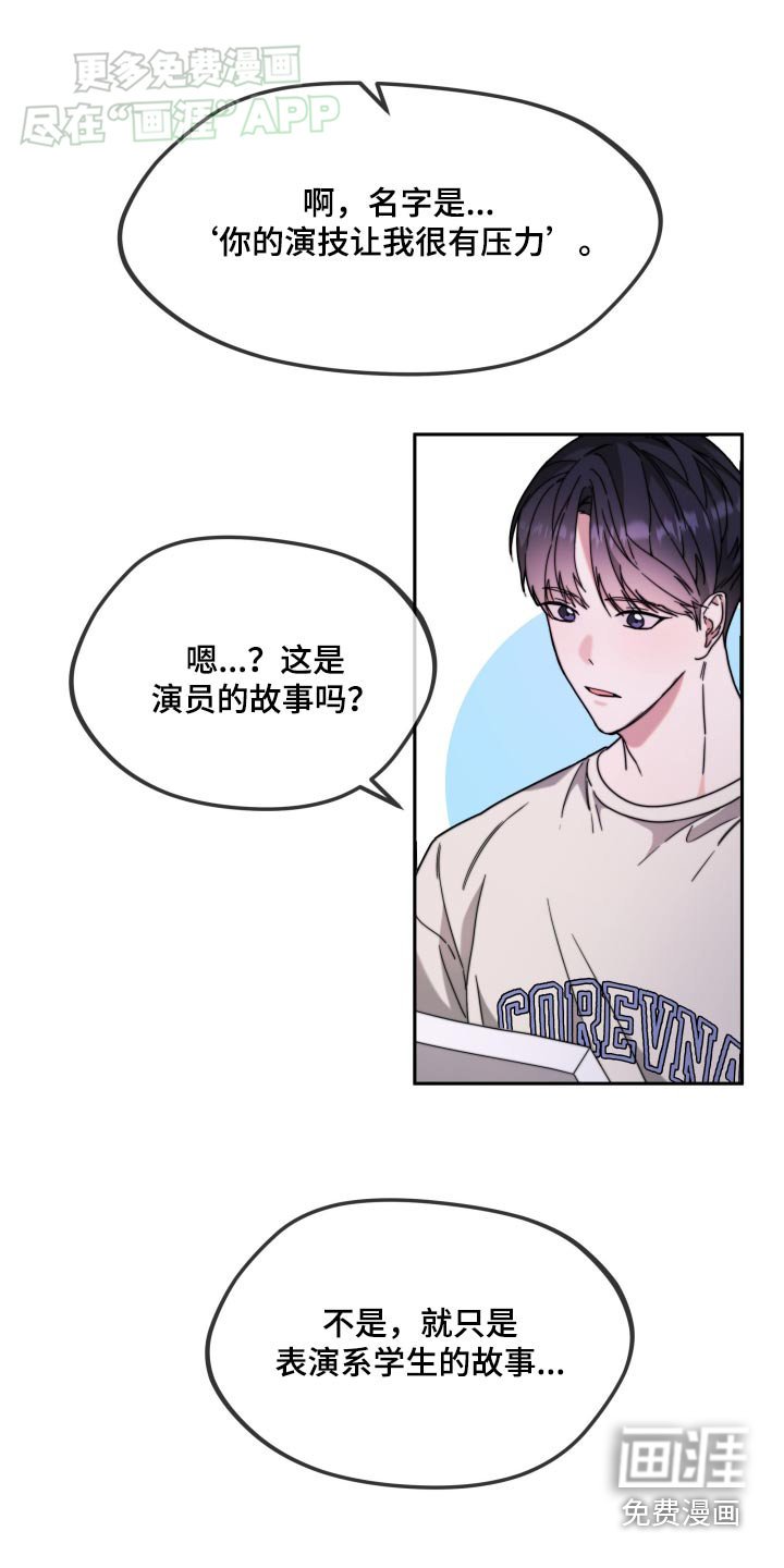 第22章：帮忙参考