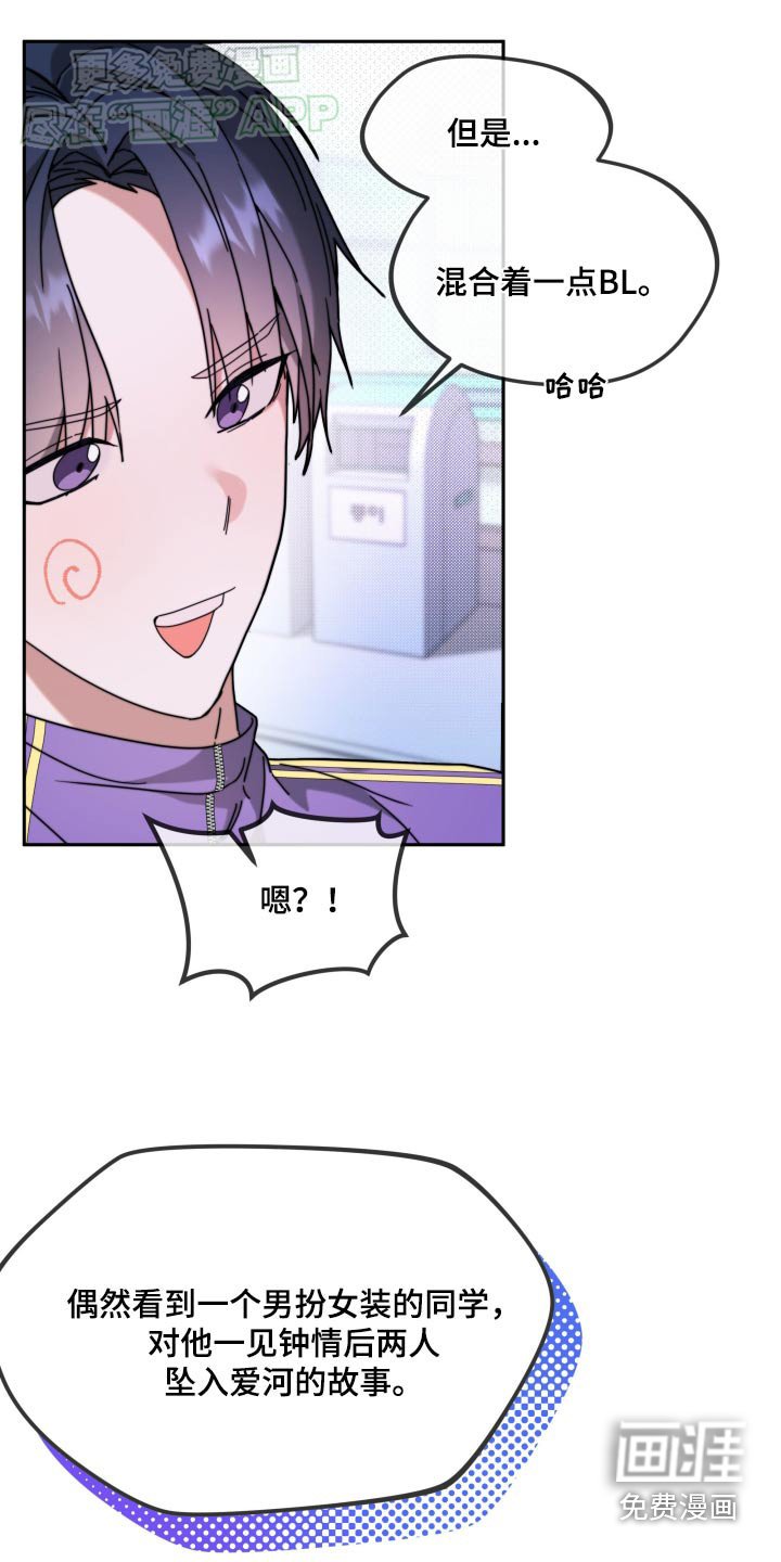第22章：帮忙参考