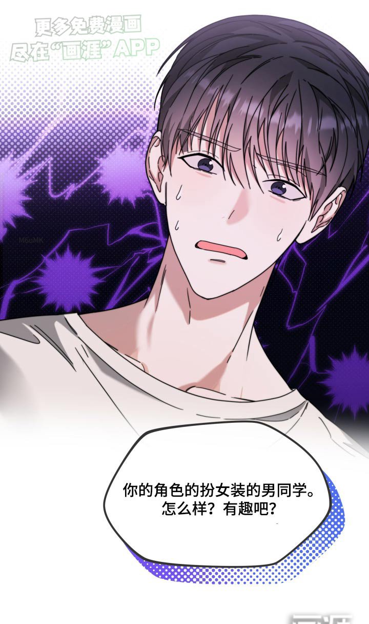 第22章：帮忙参考