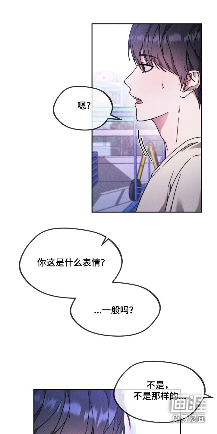 第23章：抱歉