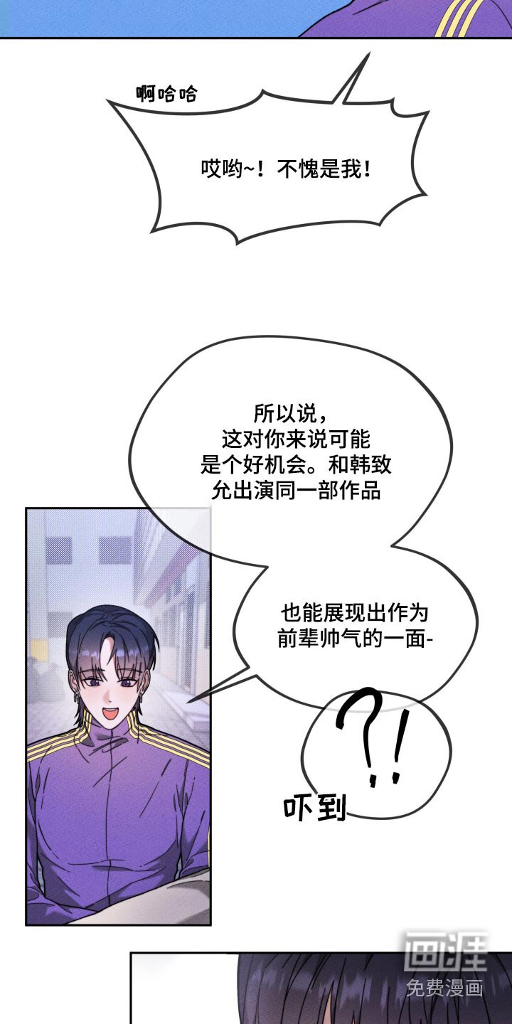 第23章：抱歉