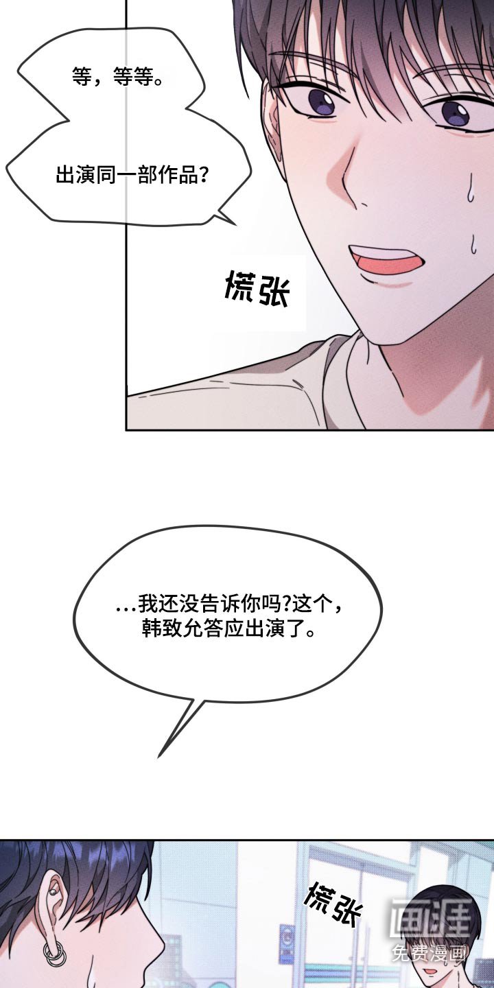 第23章：抱歉