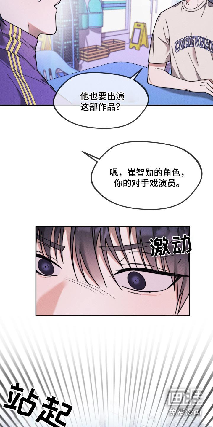 第23章：抱歉
