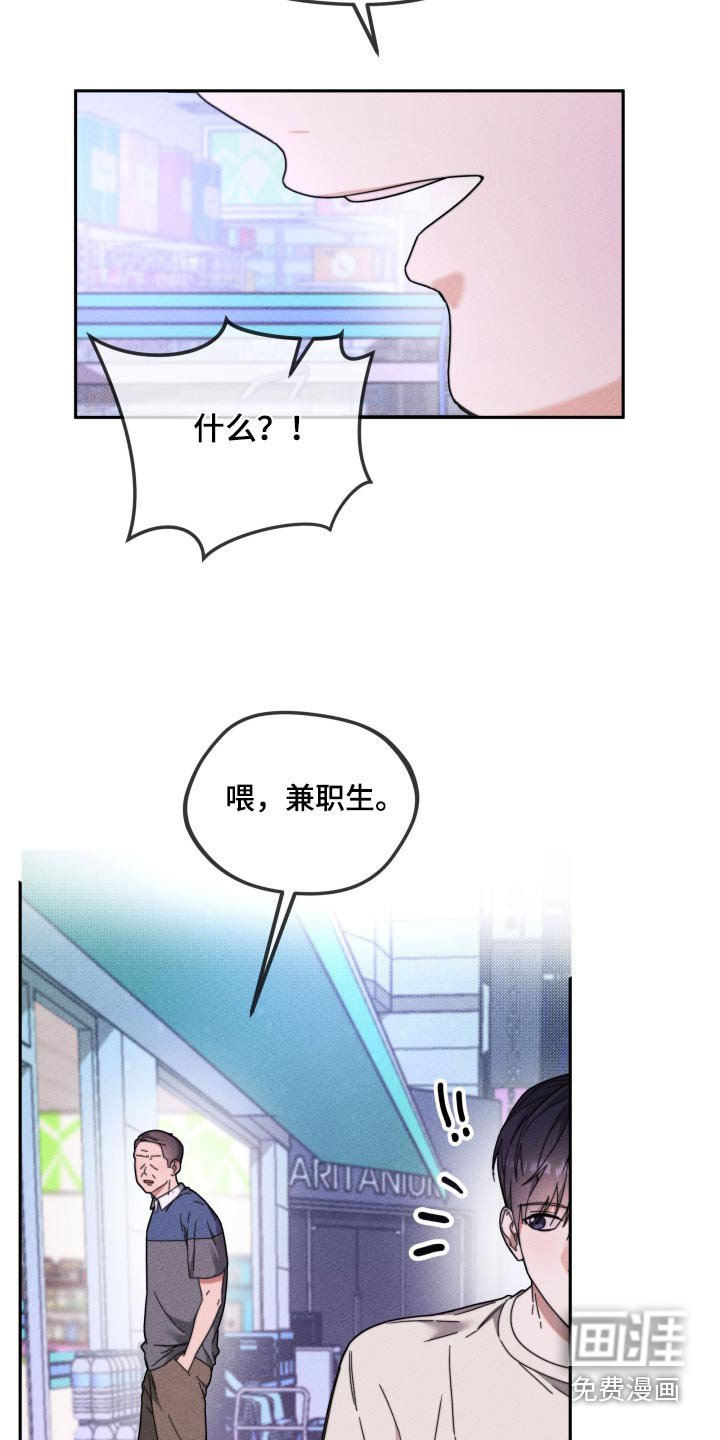第23章：抱歉