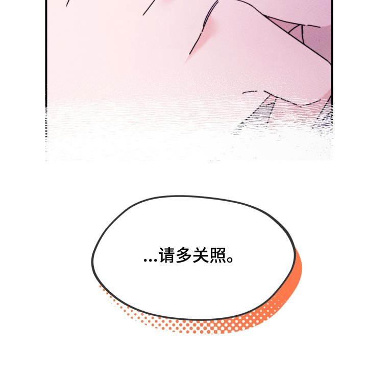 第24章：不想演