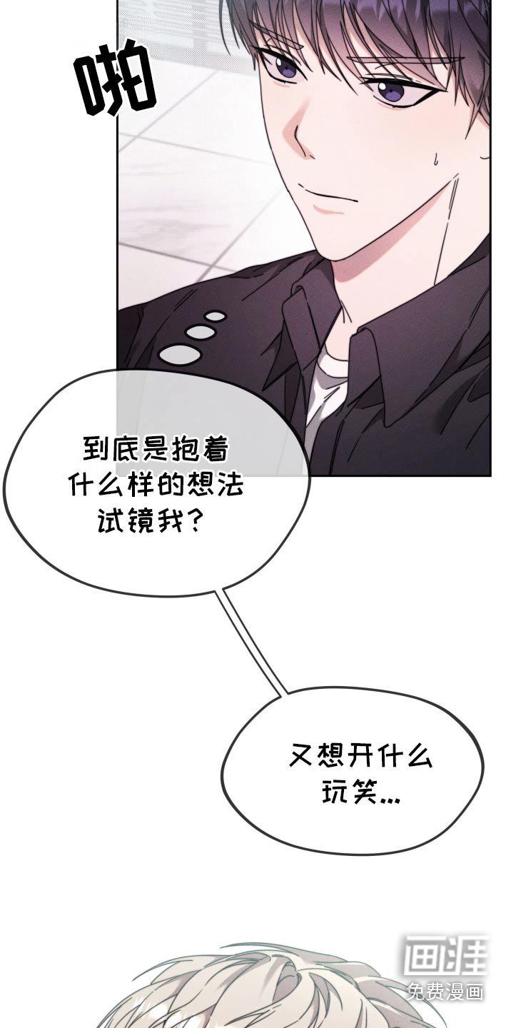第25章：帮帮我
