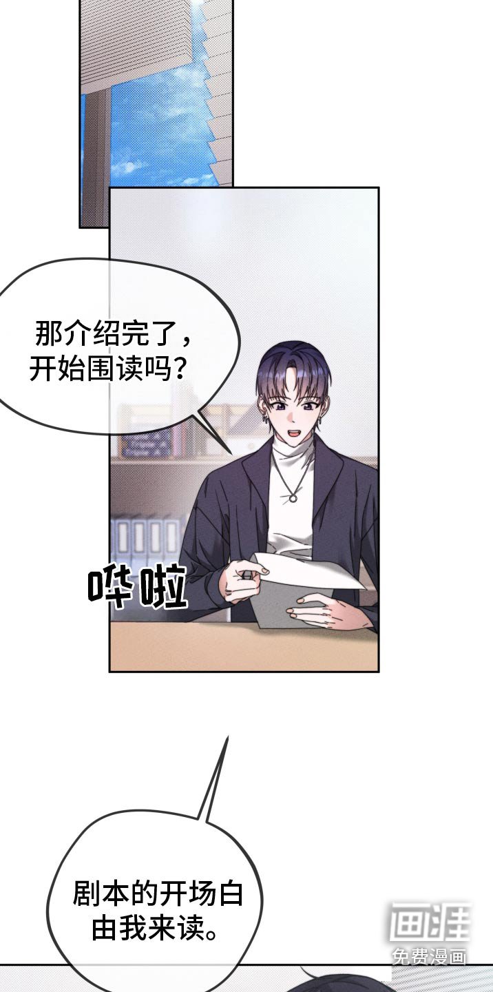 第25章：帮帮我