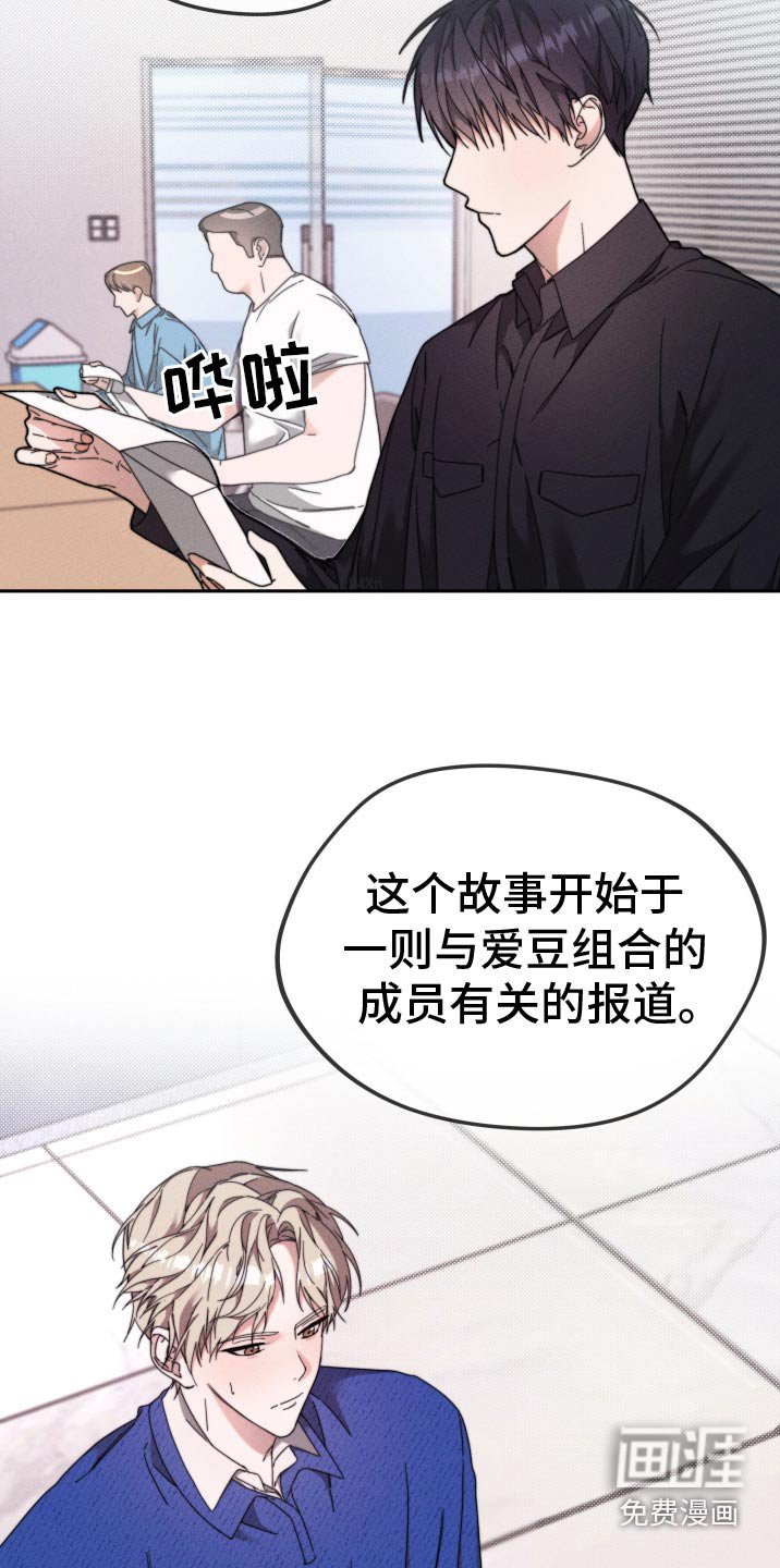 第25章：帮帮我