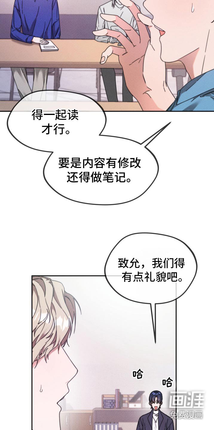 第25章：帮帮我