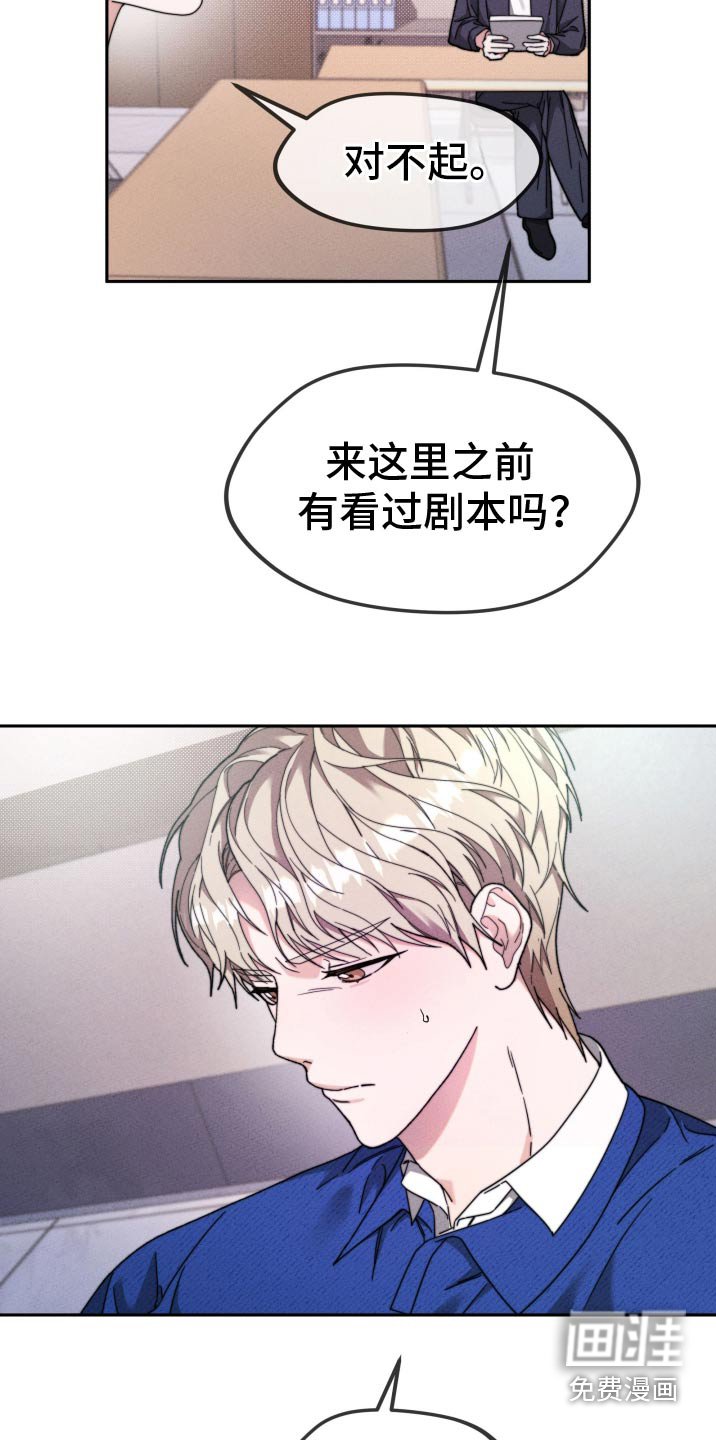 第25章：帮帮我