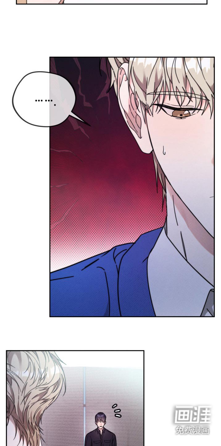 第25章：帮帮我
