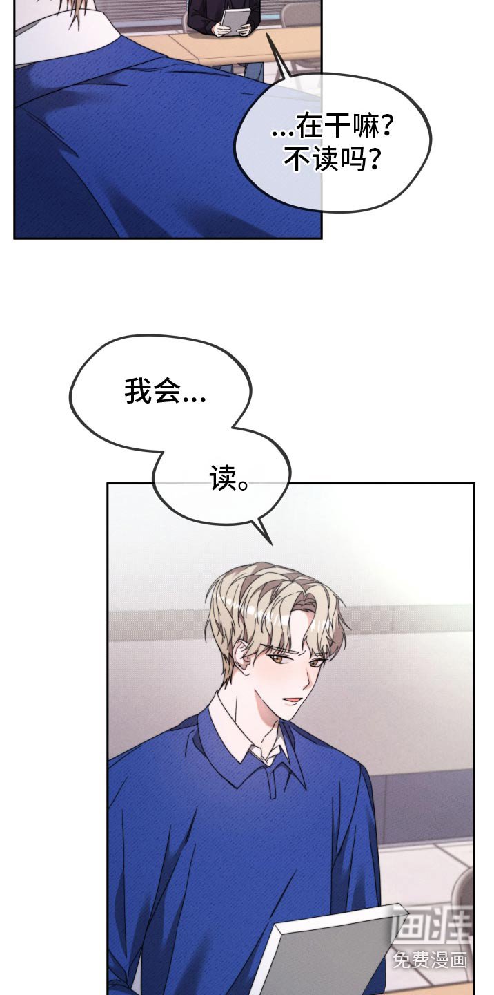 第25章：帮帮我