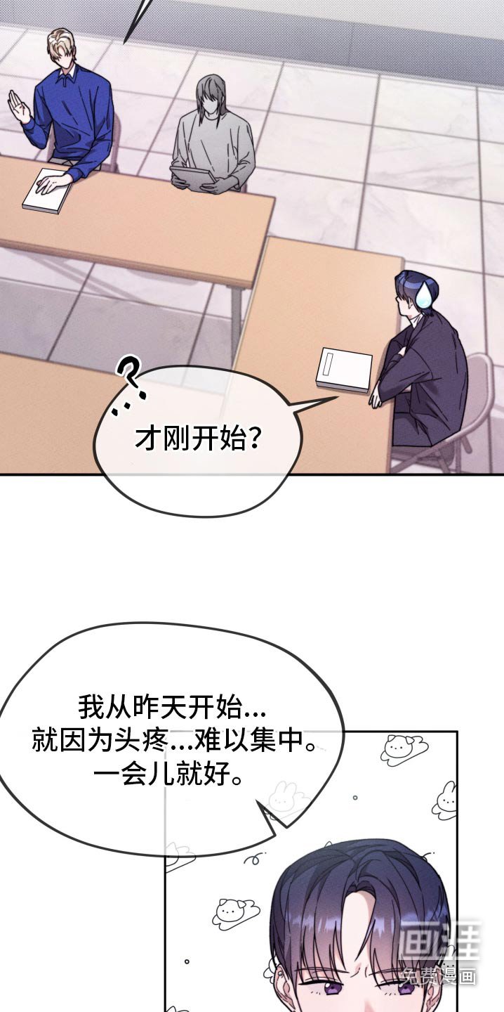 第25章：帮帮我