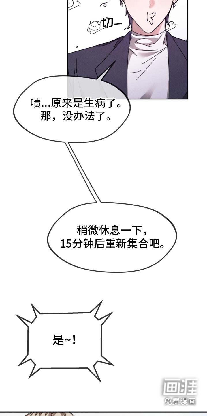 第25章：帮帮我
