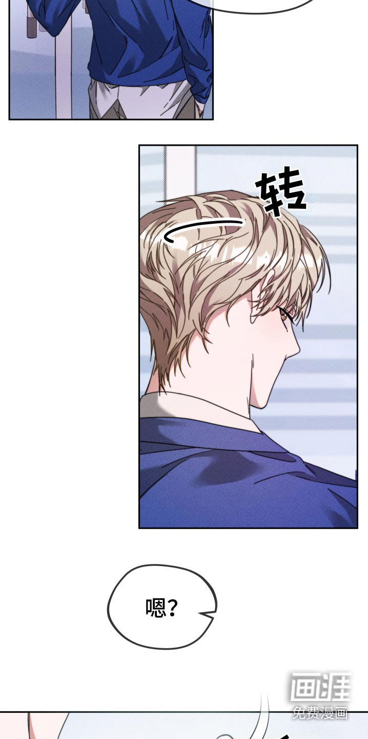 第25章：帮帮我