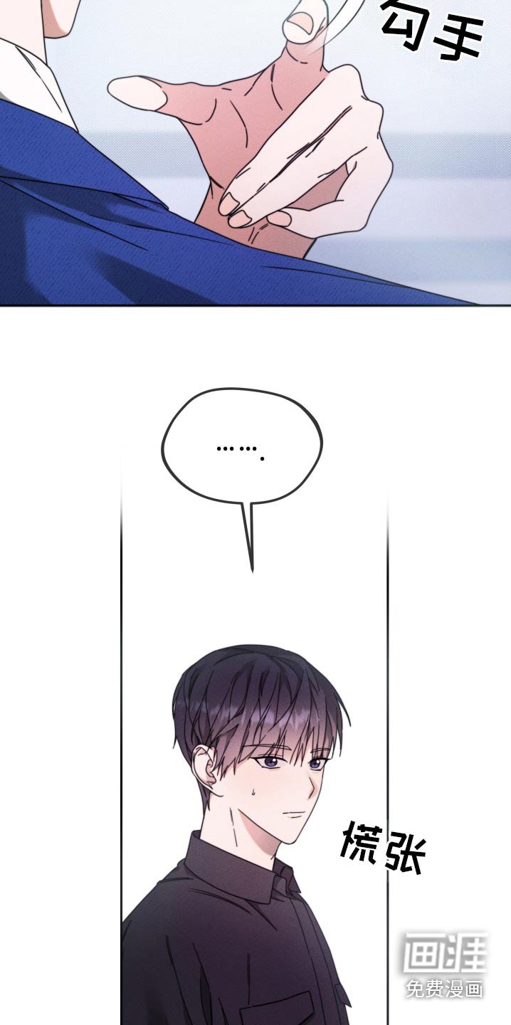 第25章：帮帮我