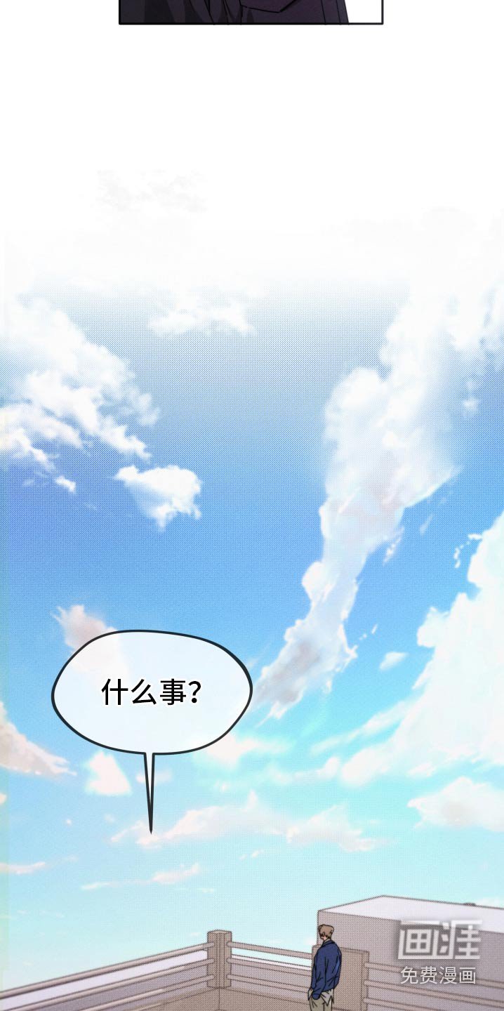 第25章：帮帮我