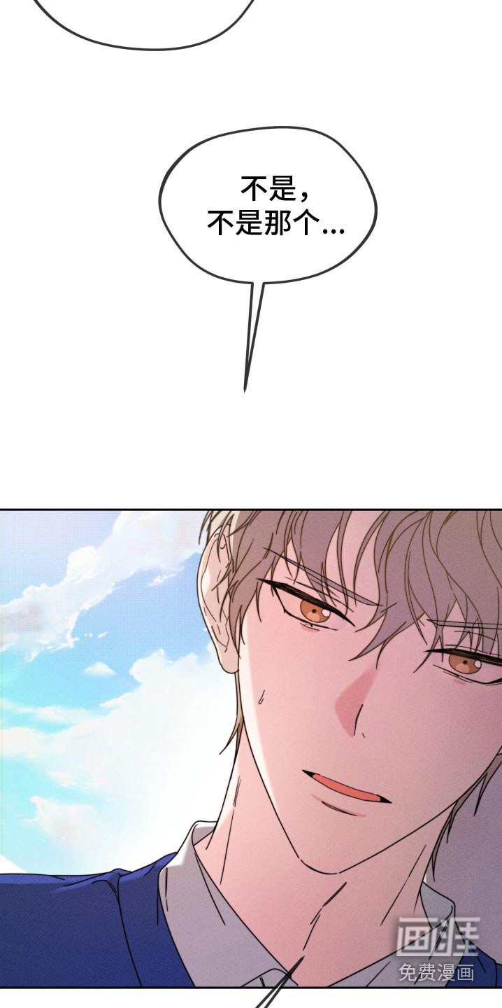 第25章：帮帮我