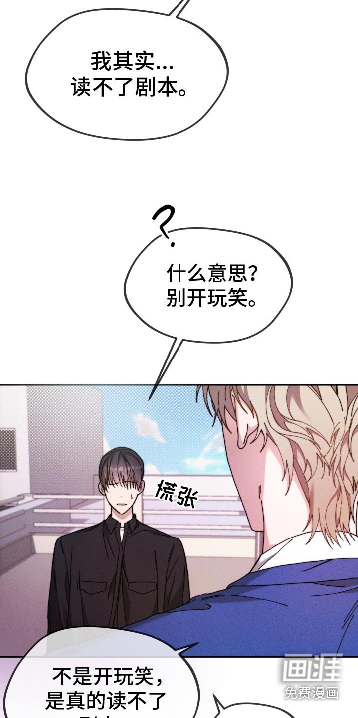 第25章：帮帮我