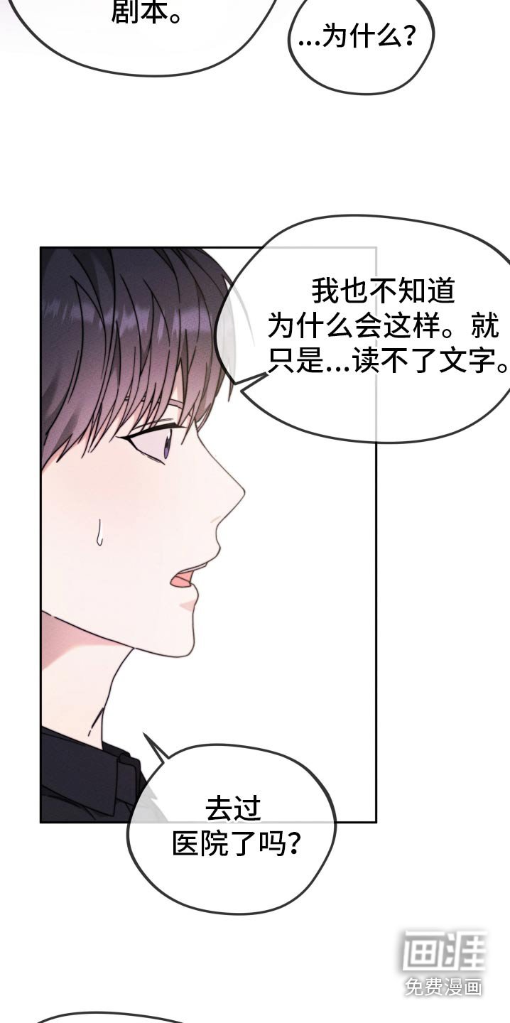 第25章：帮帮我