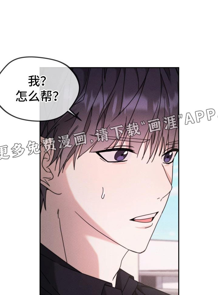 第26章：变了一个人