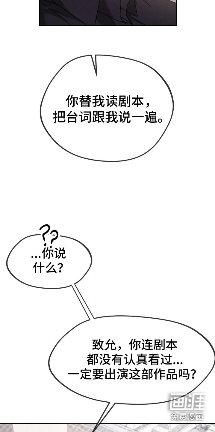 第26章：变了一个人