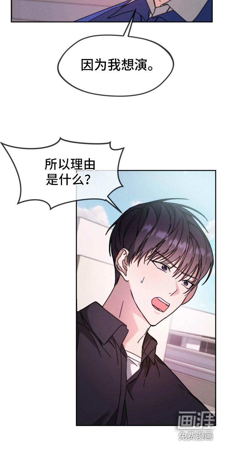 第26章：变了一个人