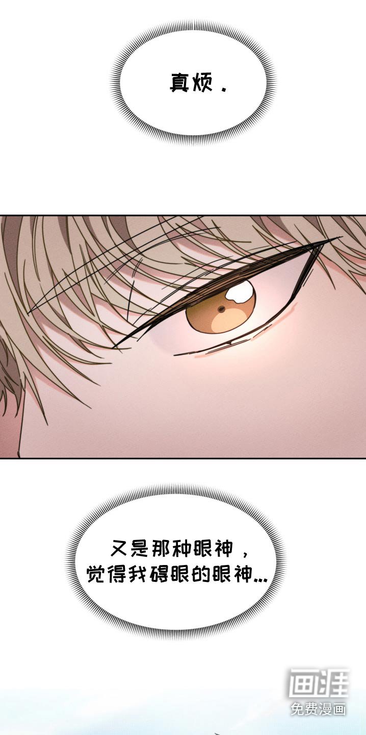 第26章：变了一个人