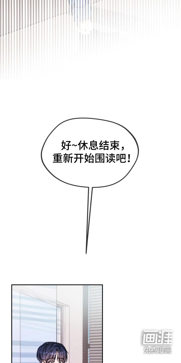 第26章：变了一个人