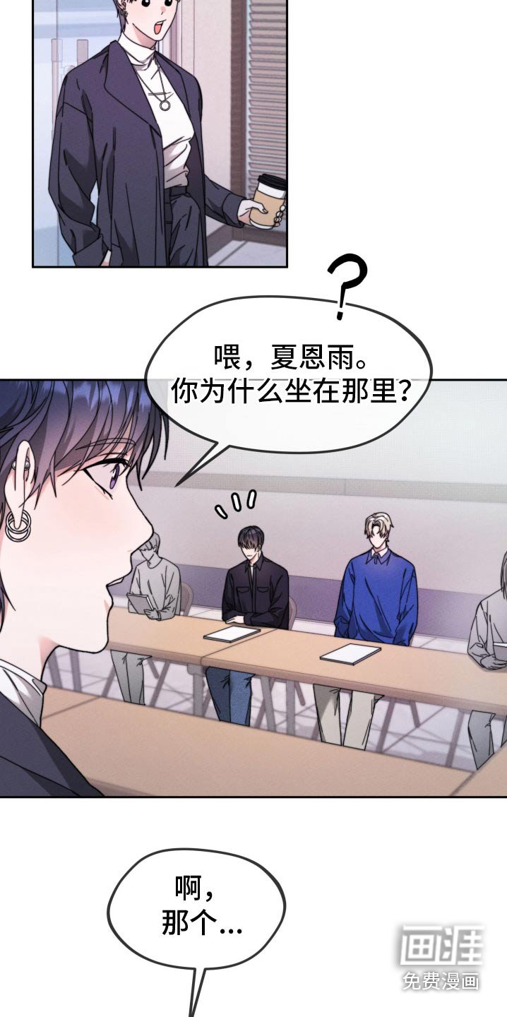 第26章：变了一个人