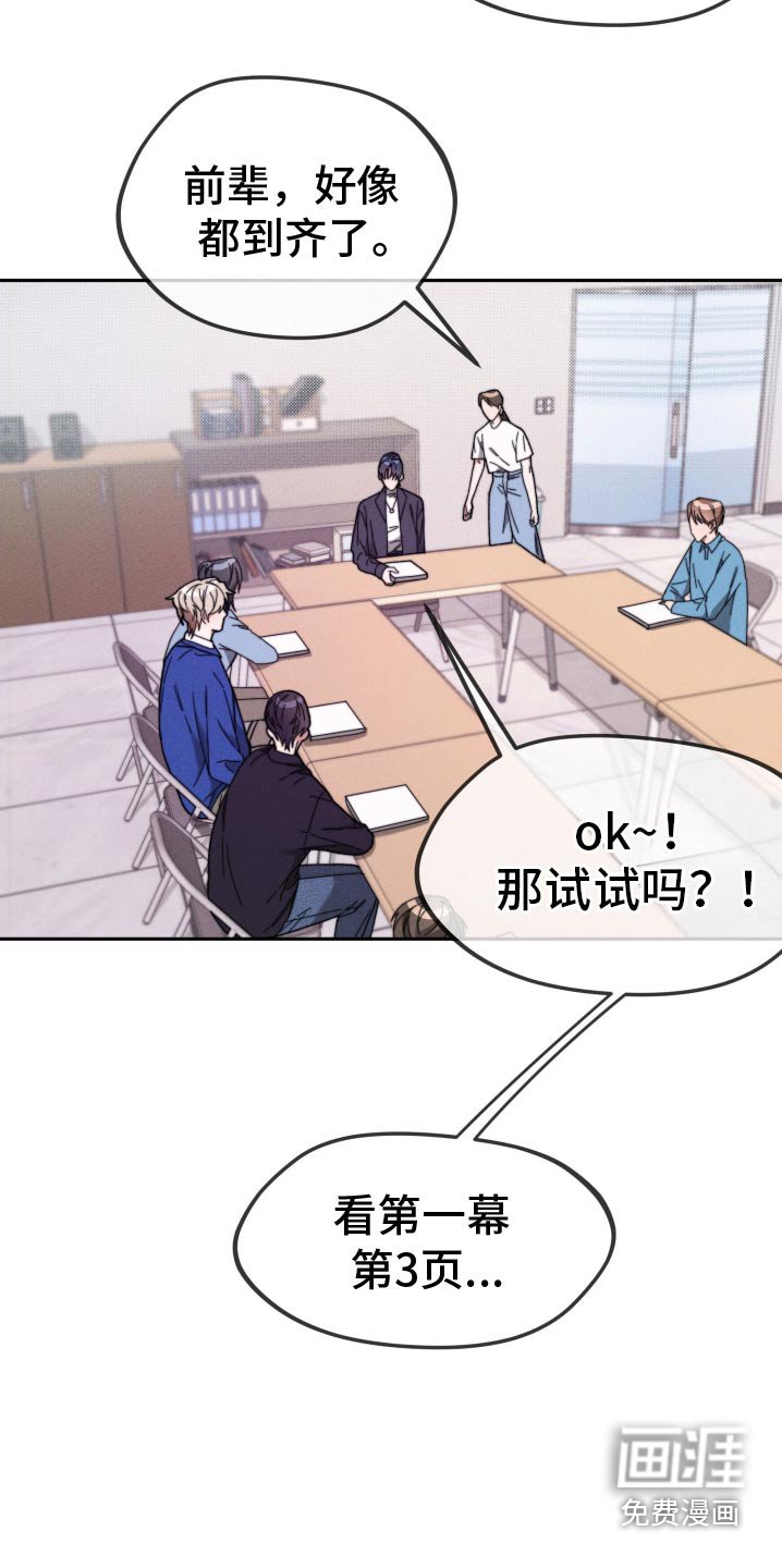 第26章：变了一个人
