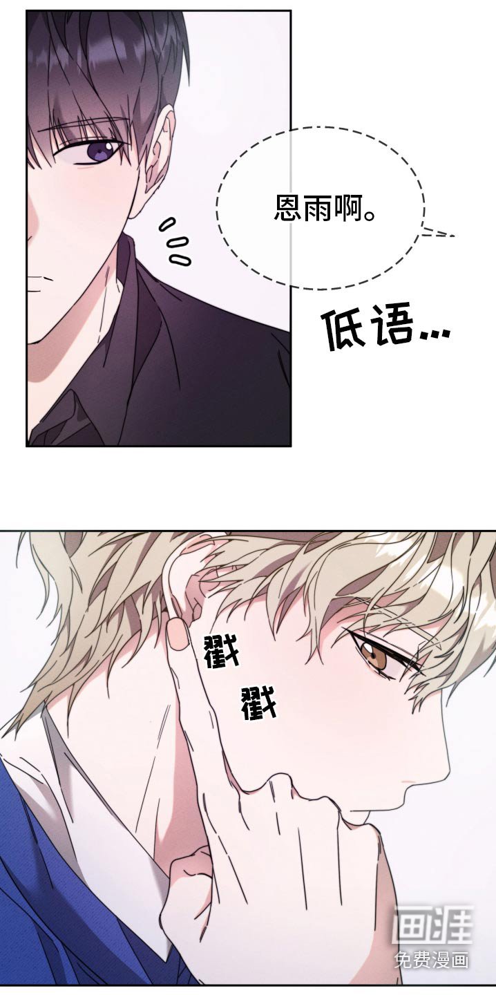 第26章：变了一个人