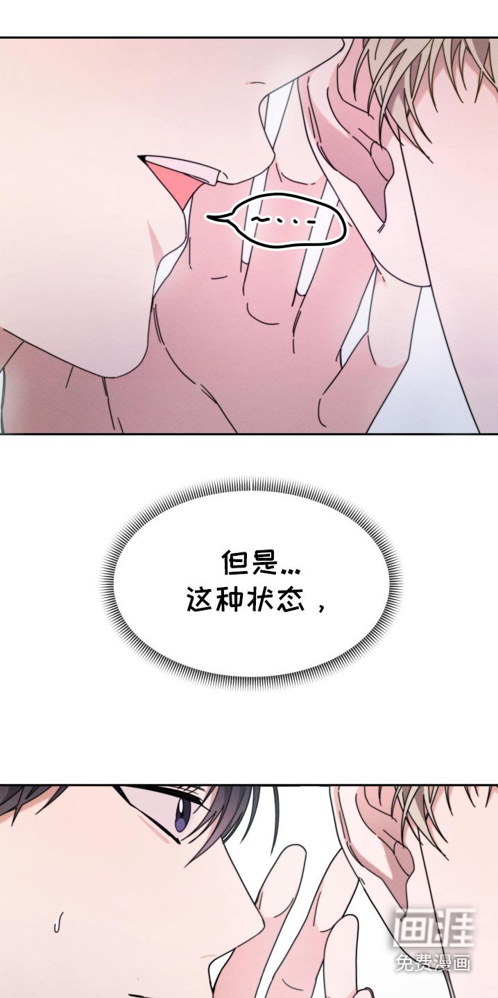 第26章：变了一个人