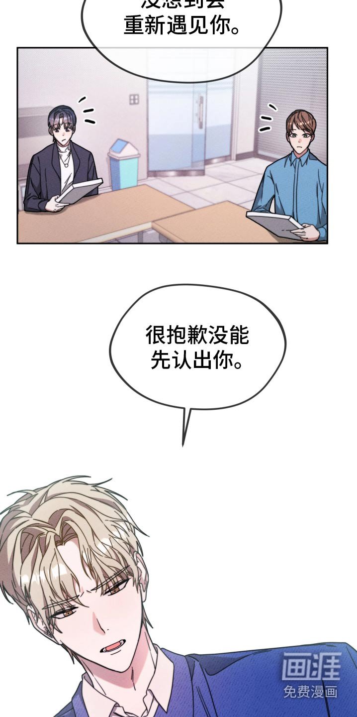 第26章：变了一个人