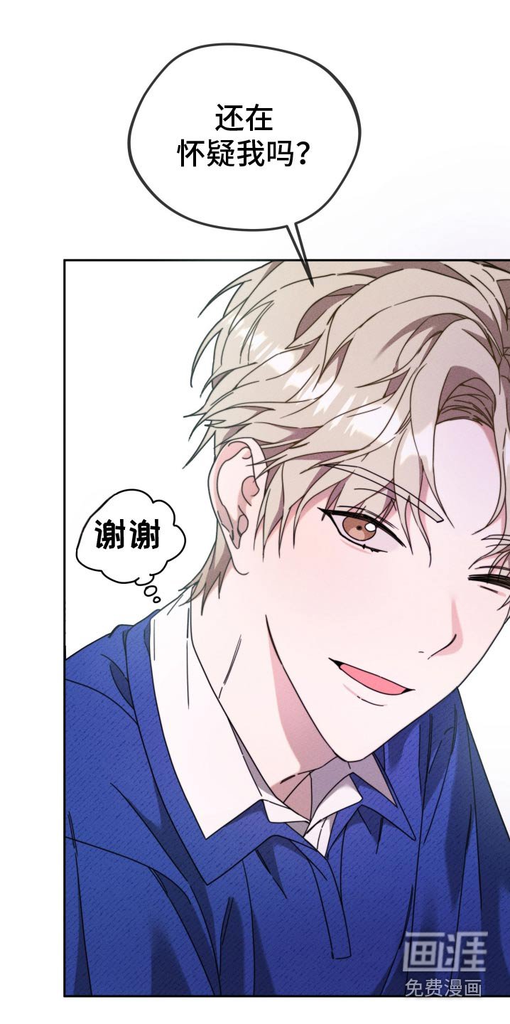 第26章：变了一个人